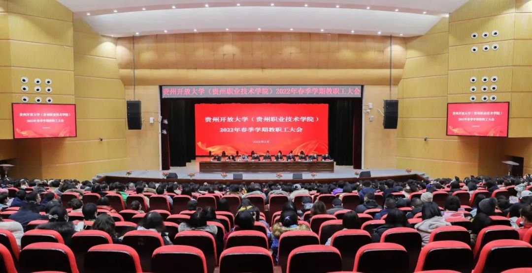 https://www.gztvu.com/__local/1/DD/D8/CE20D1FCC535B2E26630032E6C6_89AE549B_17CC8.jpg