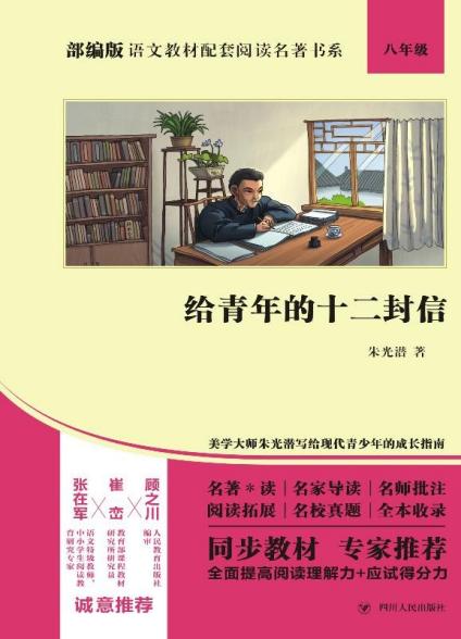 北京到马边有多远