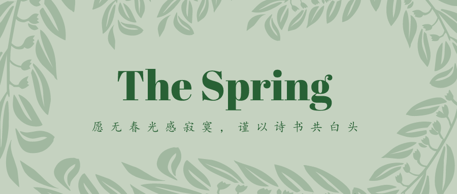 默认标题_公众号封面首图_2020-01-17-0