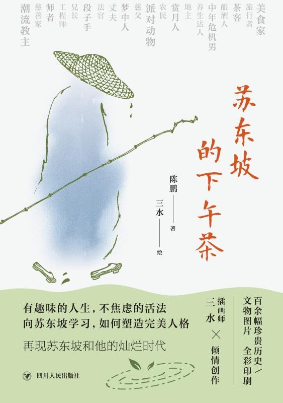 白鲸
