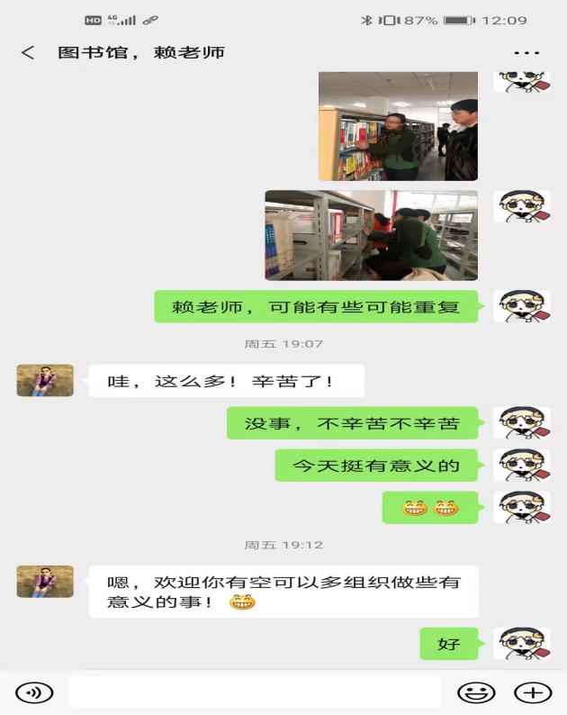 微信图片_20201213001654