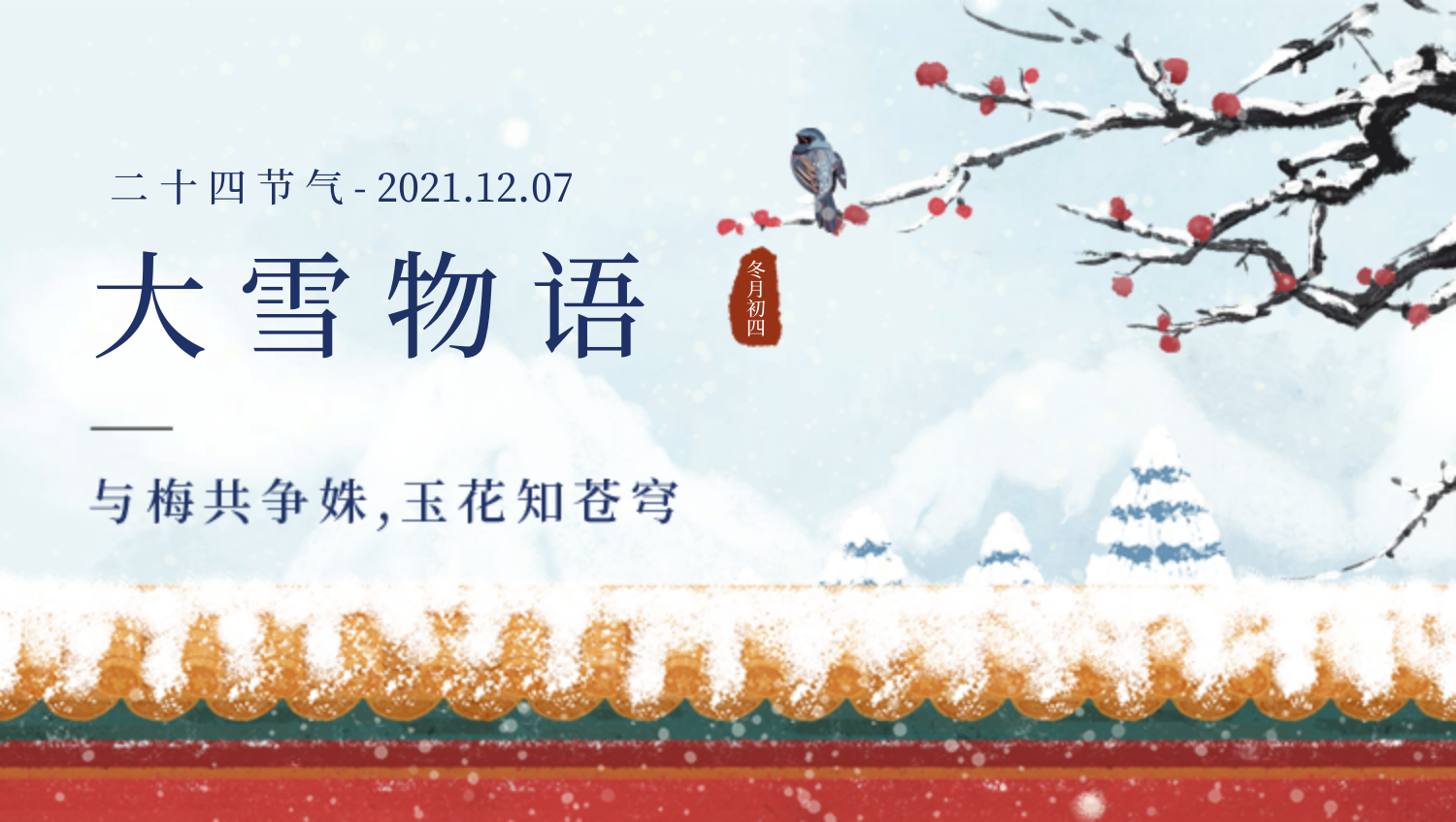 图片3