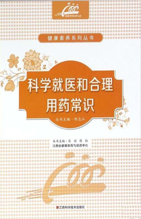 苏东坡的下午茶