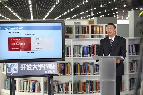 http://library.crtvu.edu.cn/crtvul_att/news_img/201541150248.jpg